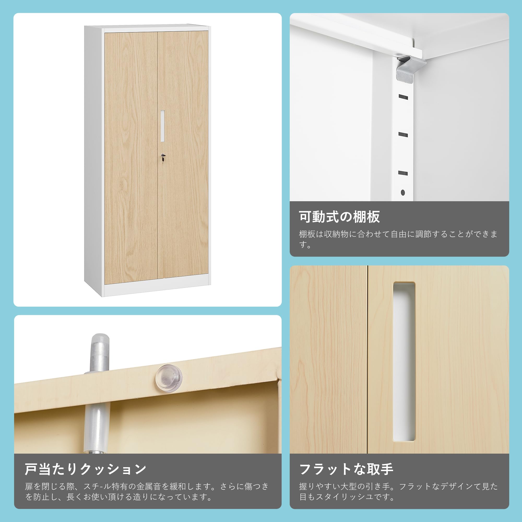 Amazon.co.jp: COOLIVE 鍵付き書庫 高さ180cm 両開き 5段 スチール